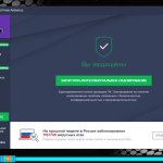 Screenshot #5 - Windows 7 Ultimate BLUE FX GAMER'S EDITION by Morhior