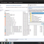 Screenshot #12 - Windows 10 32in1 (21H2 + LTSC 2021) x86/x64 +/- Office 2019 x86 by SmokieBlahBlah 2021.11.26