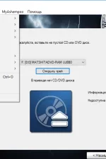Screenshot #1 - Ashampoo Burning Studio Free