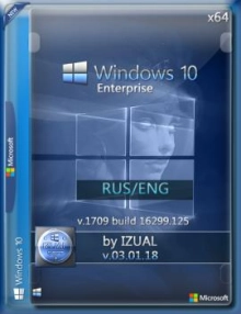 Windows 10 Enterprise 1709 build 16299.125 IZUAL v.03.01.18 x64