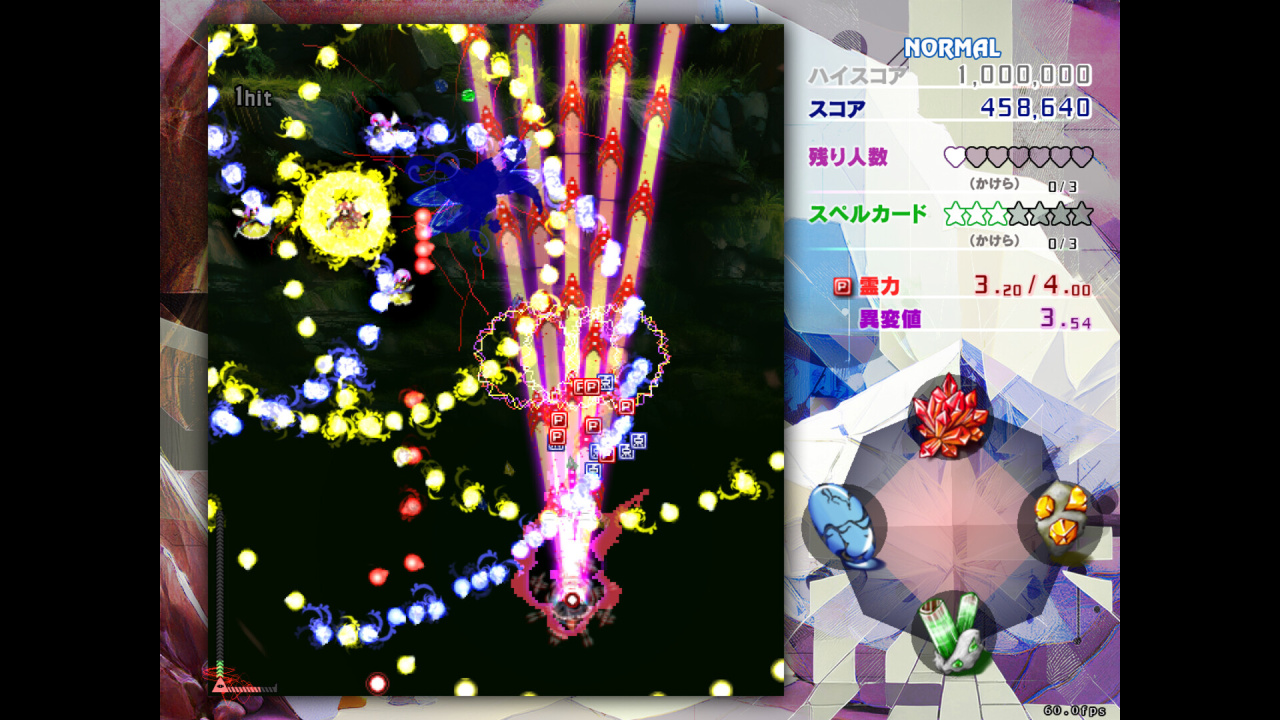 Screenshot #5 - Touhou Kinjoukyou Fossilized Wonders