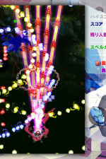 Screenshot #5 - Touhou Kinjoukyou Fossilized Wonders