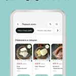 Screenshot #4 - ЕШЬ ДЕРЕВЕНСКОЕ: ПРОДУКТЫ, ЕДА 3.4.7