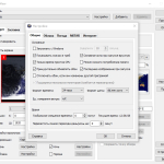 Screenshot #2 - EarthView 7.8.1 Repack + Portable by elchupacabra