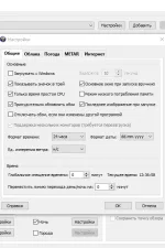 Screenshot #2 - EarthView 7.8.1 Repack + Portable by elchupacabra