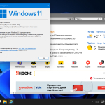 Screenshot #23 - Windows 11 (Dev) Compact & FULL (23.07.2021) x64bit
