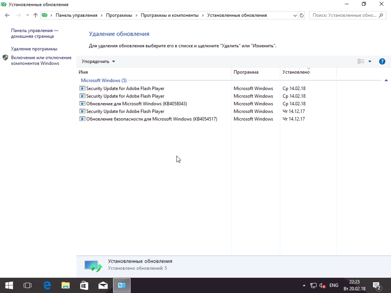 Screenshot #15 - Windows 10 10in1 + LTSB +/- Office 2016 by SmokieBlahBlah