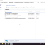 Screenshot #15 - Windows 10 (x86/x64) 10in1 + LTSB +/- Office 2016 by SmokieBlahBlah 21.02.18