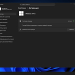 Screenshot #15 - Windows 11 25H2 [26200.5751] by Shuragen4ik v4.0