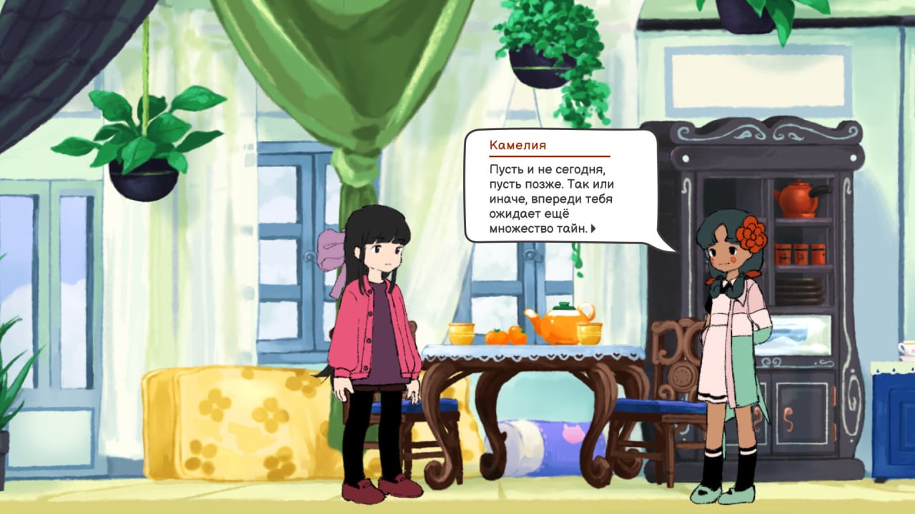 Screenshot #7 - Monospaced Lovers