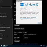 Screenshot #8 - Windows 10 Enterprise LTSC x64 micro 21H2 build 19044.1706 by Zosma