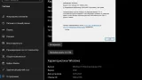 Screenshot #8 - Windows 10 Enterprise LTSC x64 micro 21H2 build 19044.1706 by Zosma