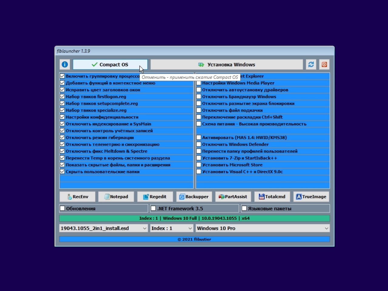 Screenshot #4 - Windows 10 22H2 Compact (19045.3803) by Flibustier [01.01.2024]