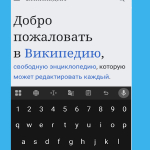 Screenshot #3 - MINI БРАУЗЕР