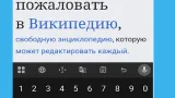 Screenshot #3 - MINI БРАУЗЕР