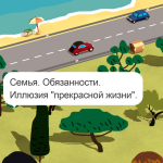 Screenshot #1 - WHEELS OF AURELIA 1.0