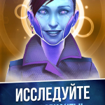 Screenshot #10 - LIFELINE UNIVERSE 1.2.1