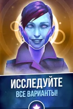 Screenshot #10 - LIFELINE UNIVERSE 1.2.1