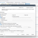 Screenshot #2 - Резервное копирование O&O DiskImage Professional 18.5 Build 340 RePack by elchupacabra