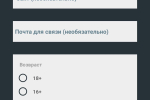 Screenshot #9 - STEP MARKET 3.3