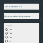 Screenshot #9 - STEP MARKET 3.3