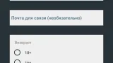 Screenshot #9 - STEP MARKET 3.3