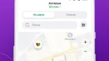 Screenshot #5 - ОНЛАЙН АПТЕКА РИГЛА: ЛЕКАРСТВА 2.42.1