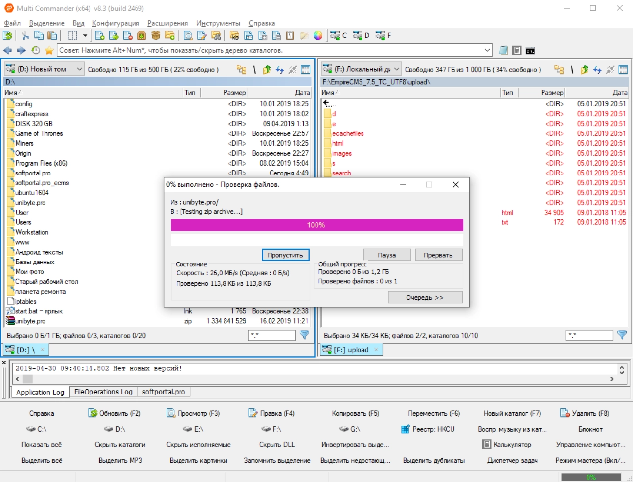 Screenshot #3 - Multi Commander
