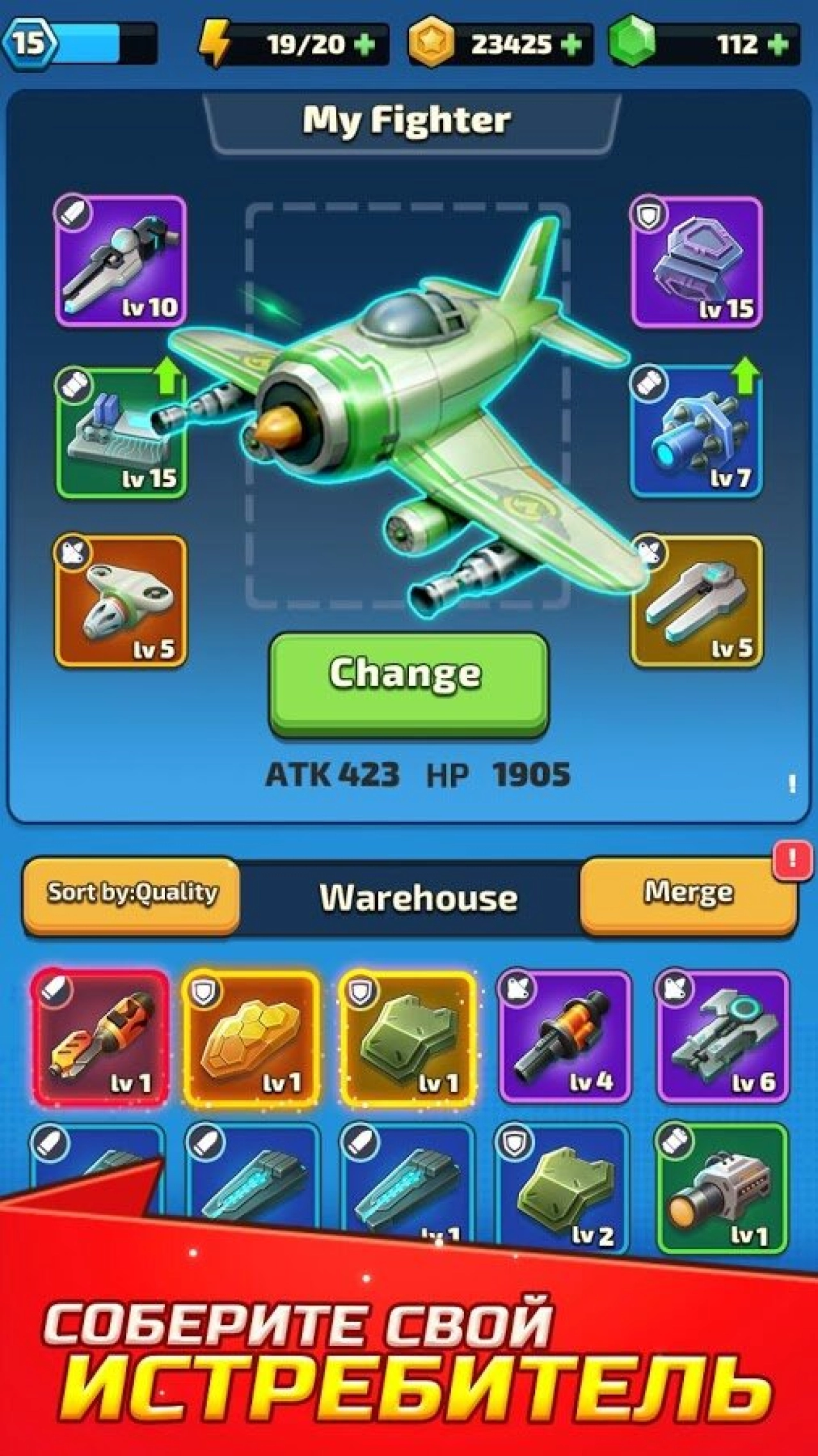 Screenshot #17 - WINWING 2.4.0