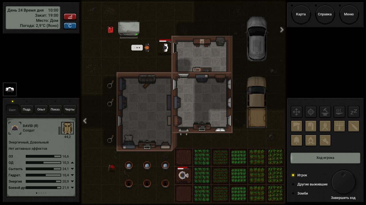Screenshot #8 - Terminus: Zombie Survivors