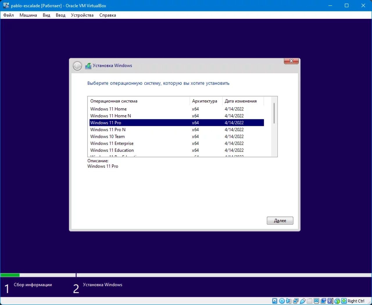 Screenshot #2 - Windows 11 21H2 Build 22000.613 16in1 Integral Edition 2022.4.14 Ru-Multi38 by Ramsey