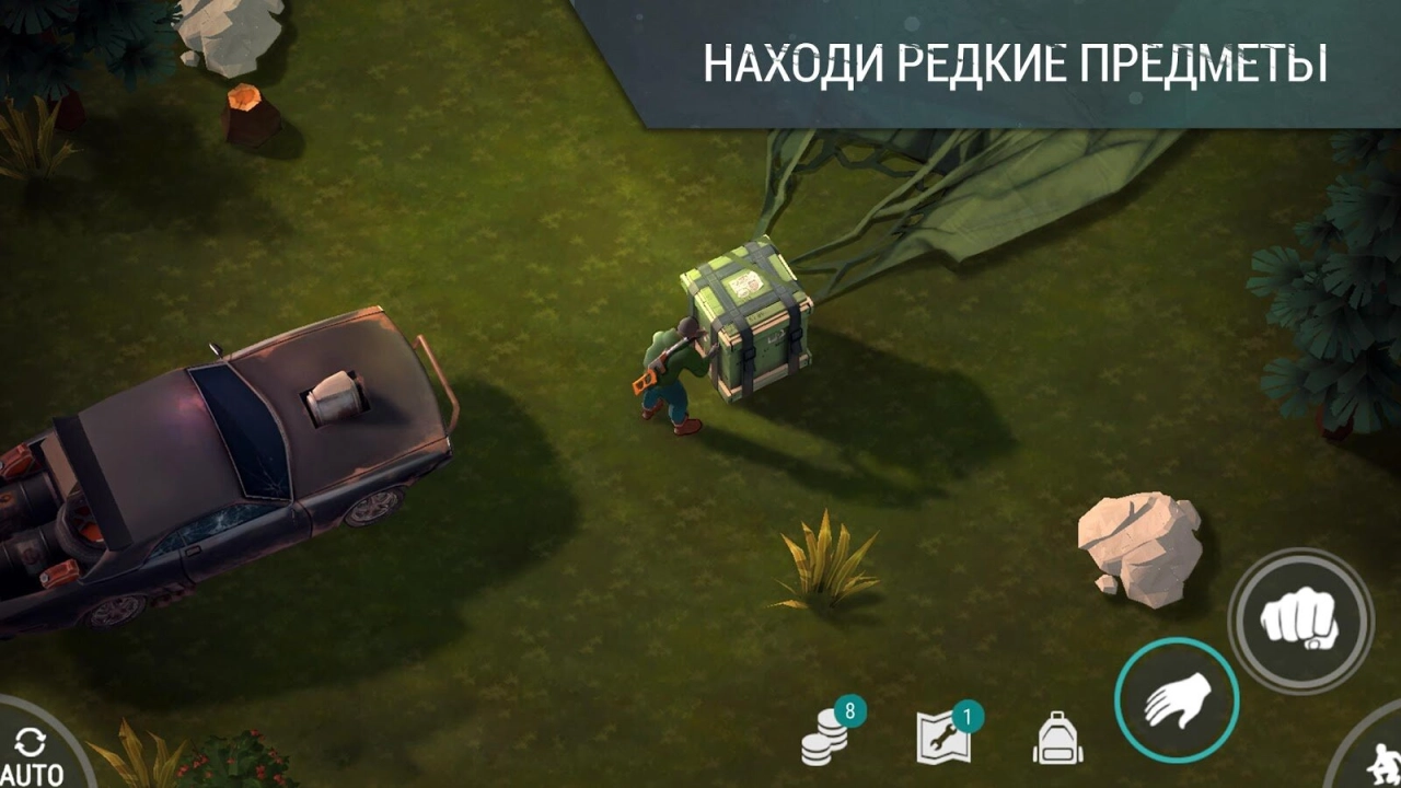 Screenshot #5 - LAST DAY ON EARTH: SURVIVAL 1.43.0