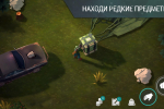 Screenshot #5 - LAST DAY ON EARTH: SURVIVAL 1.43.0