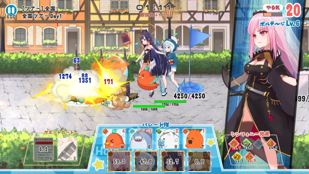 Screenshot #2 - HoloParade