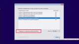 Screenshot #10 - Windows 10 32in1 (21H1 + LTSC 1809) x86/x64 by SmokieBlahBlah
