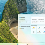Screenshot #2 - Windows 11 LTSC 24H2 Build 26100.2894 Full