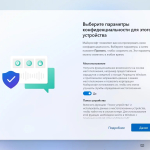 Screenshot #5 - Windows 11 21Н2 (Build 22000.434) (20in1) (x64) by Sergei Strelec