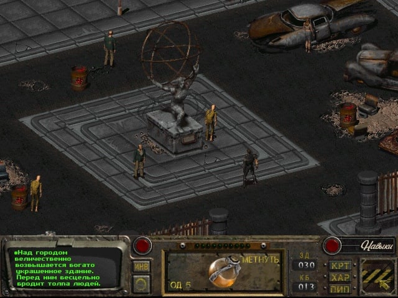 Screenshot #5 - Fallout: Sonora