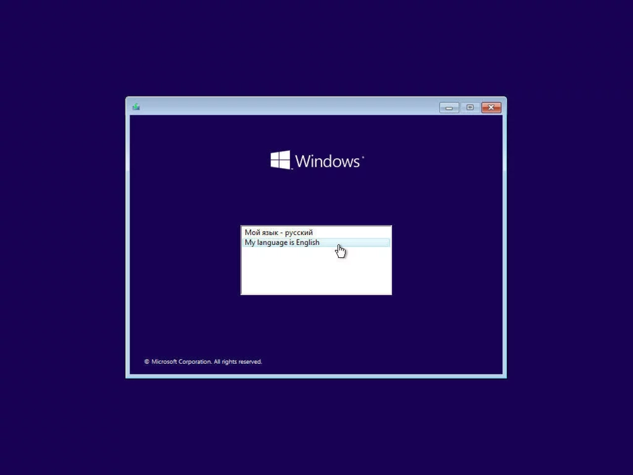 Screenshot #14 - Windows 10 (v21H2) RUS-ENG x32бит -38in1- (AIO)