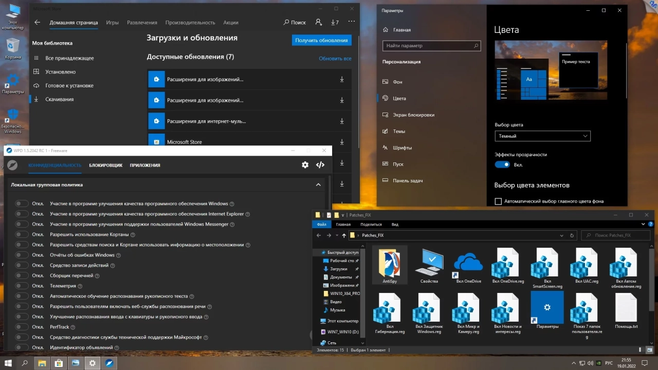 Screenshot #10 - Windows 10 Pro-Home Optim Plus x64 21H2 RU by OVGorskiy 01.2022