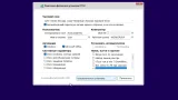 Screenshot #9 - Windows 11 16in1 +/- [x86] Office 2019 by SmokieBlahBlah 2022.11.13