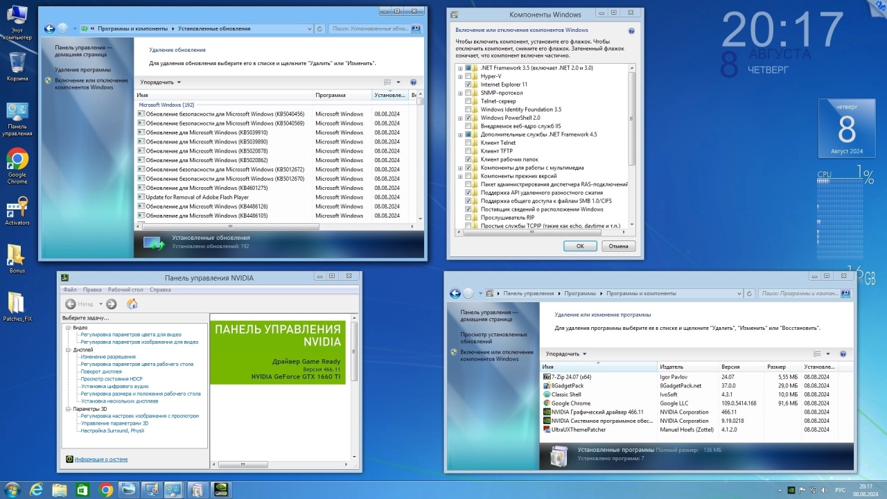 Screenshot #2 - Windows 8.1 Professional VL with Update 3 x64 Ru by OVGorskiy 07.2024