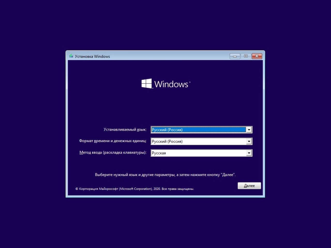 Screenshot #1 - Windows 10 21H1 Build 19043.1110 x86/x64 by Sergei Strelec