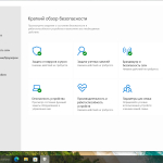 Screenshot #6 - Windows 10 Pro 22h2 Build 19045.6456 by Izual Soft [v14.10.25]
