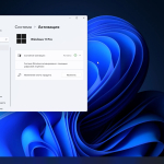 Screenshot #12 - Windows 11 Pro Optima + OpenVpn by WebUser v6