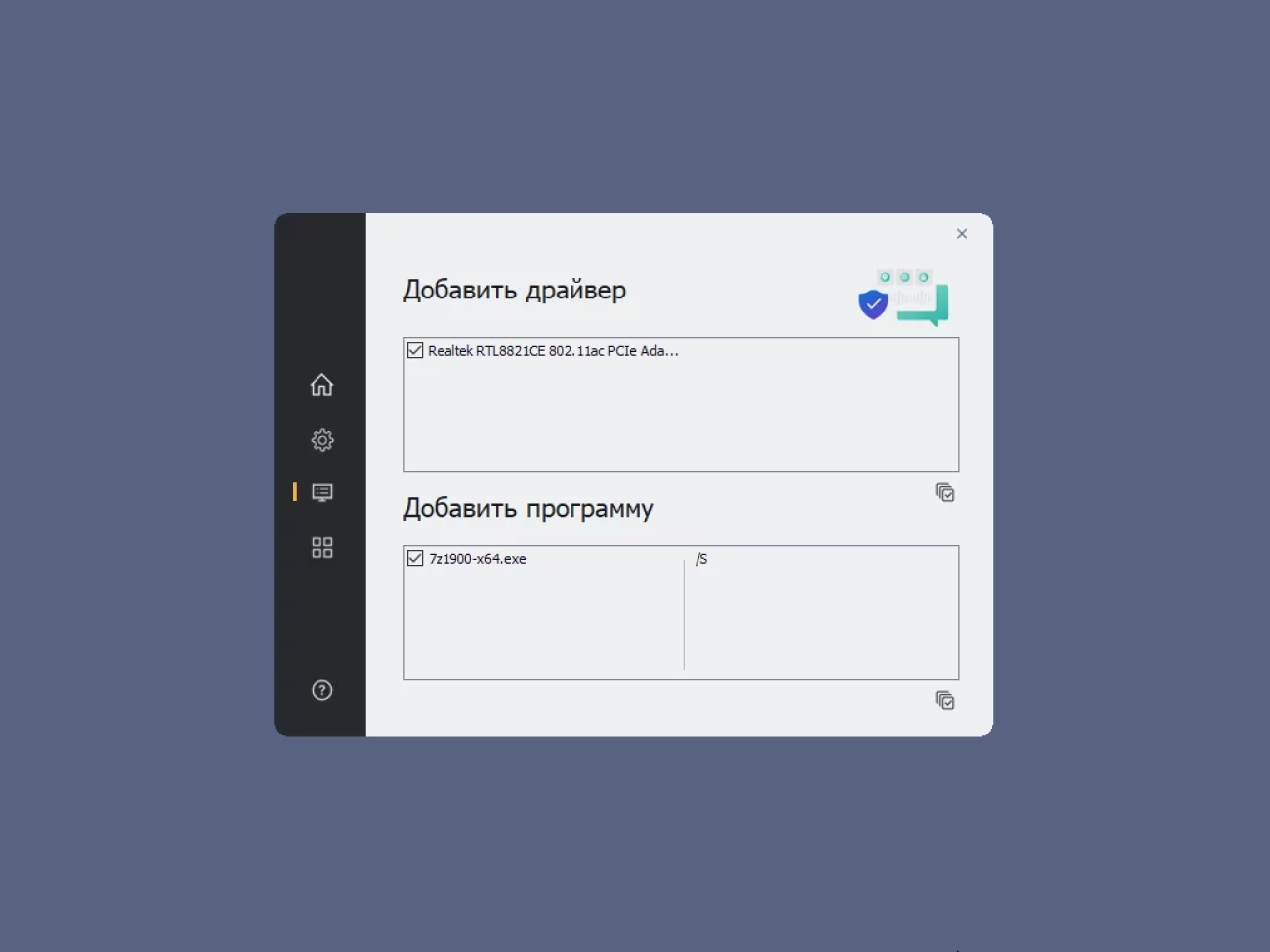 Screenshot #3 - Windows 10 21H2 Lite by Den (x64/x32-19044.1320)
