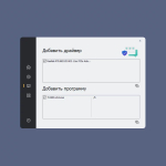 Screenshot #3 - Windows 10 21H2 Lite by Den (x64/x32-19044.1320)