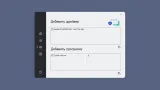 Screenshot #3 - Windows 10 21H2 Lite by Den (x64/x32-19044.1320)