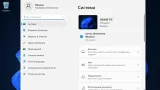 Screenshot #17 - Windows 11 Build 22000.51 (Dev) Compact & FULL x64