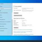 Screenshot #2 - Windows 10.0.19043.1288 Professional, Version 21H1 (Updated October 2021) By SLMP